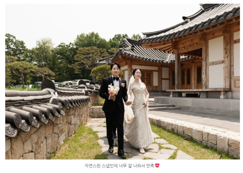 라벨드쥬 희온포레 더글라스가든 본식스냅