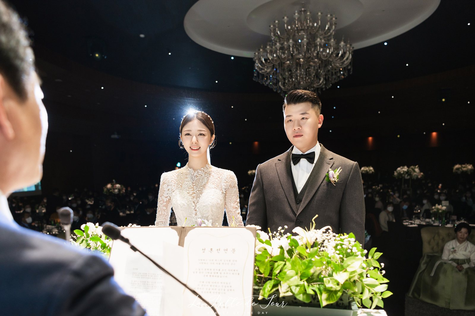 예식