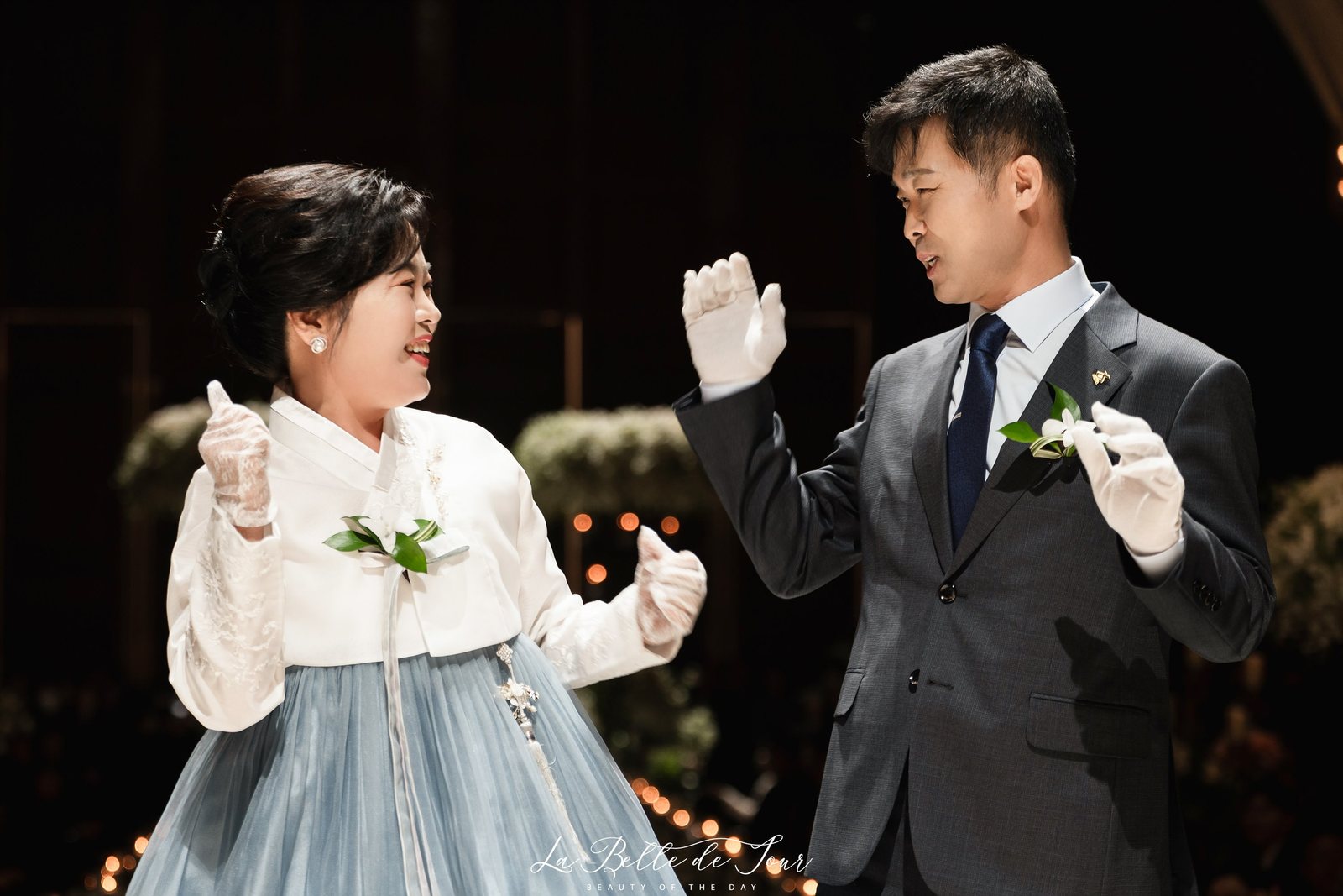 혼주 축하