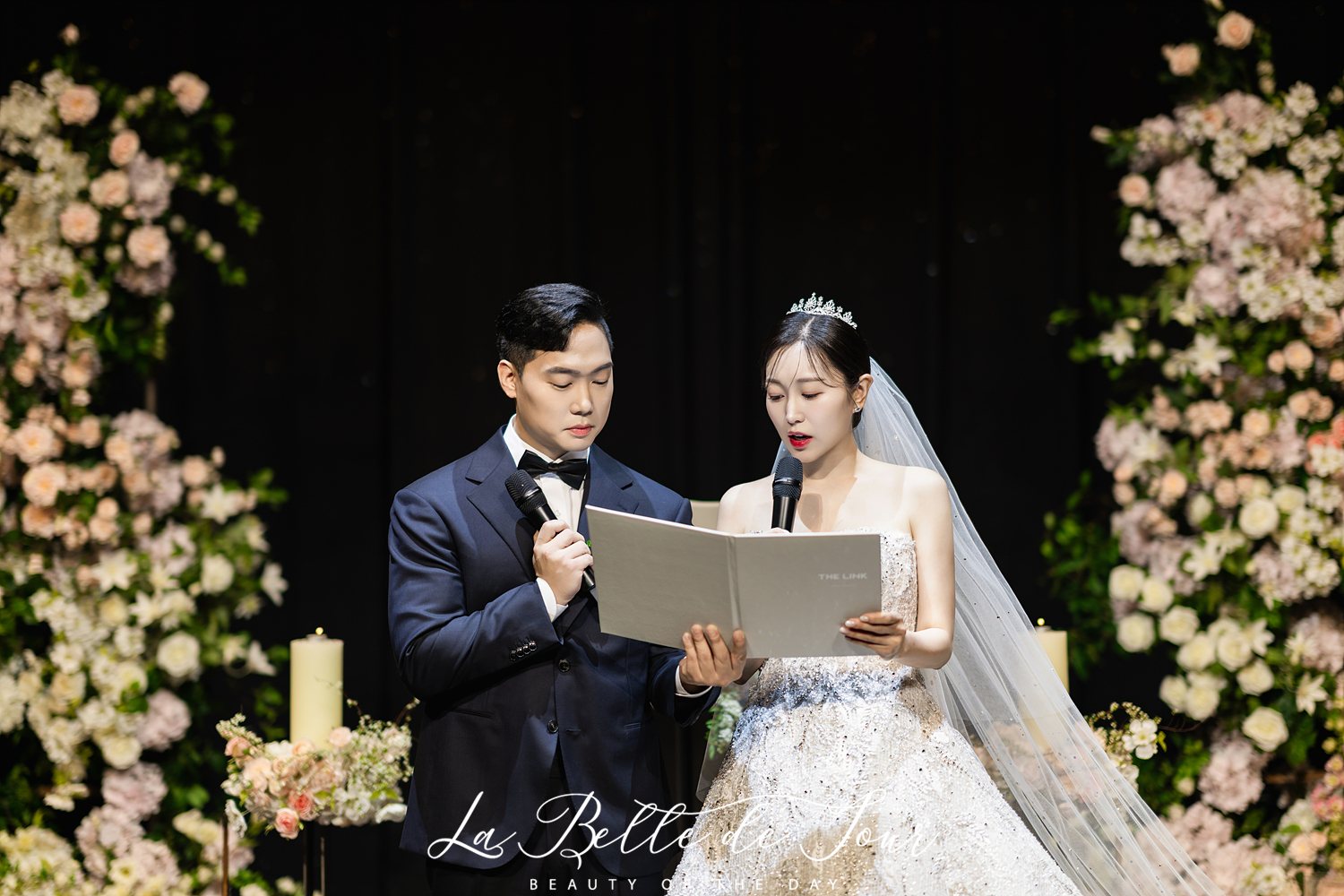 혼인 서약