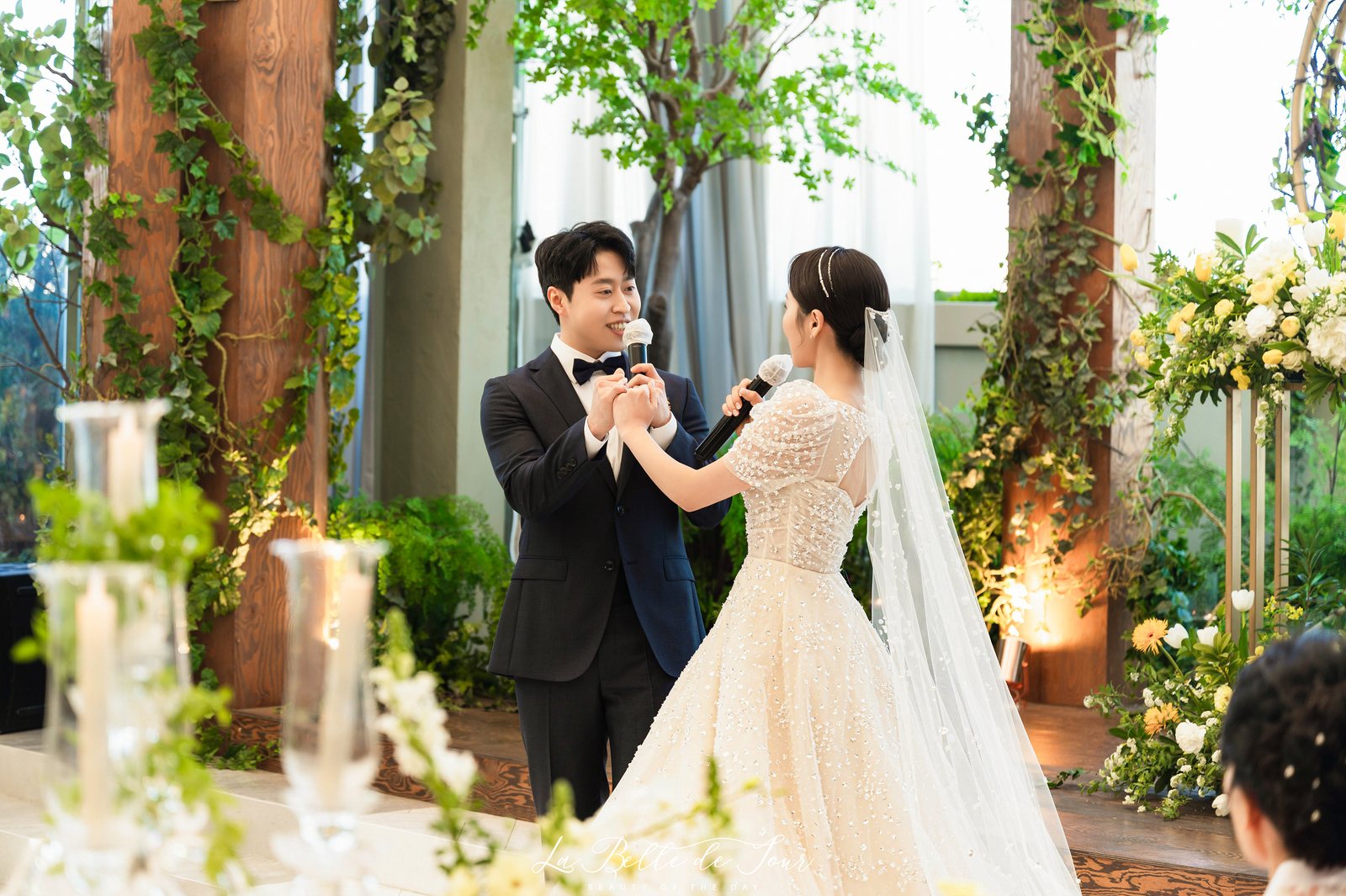 혼인서약