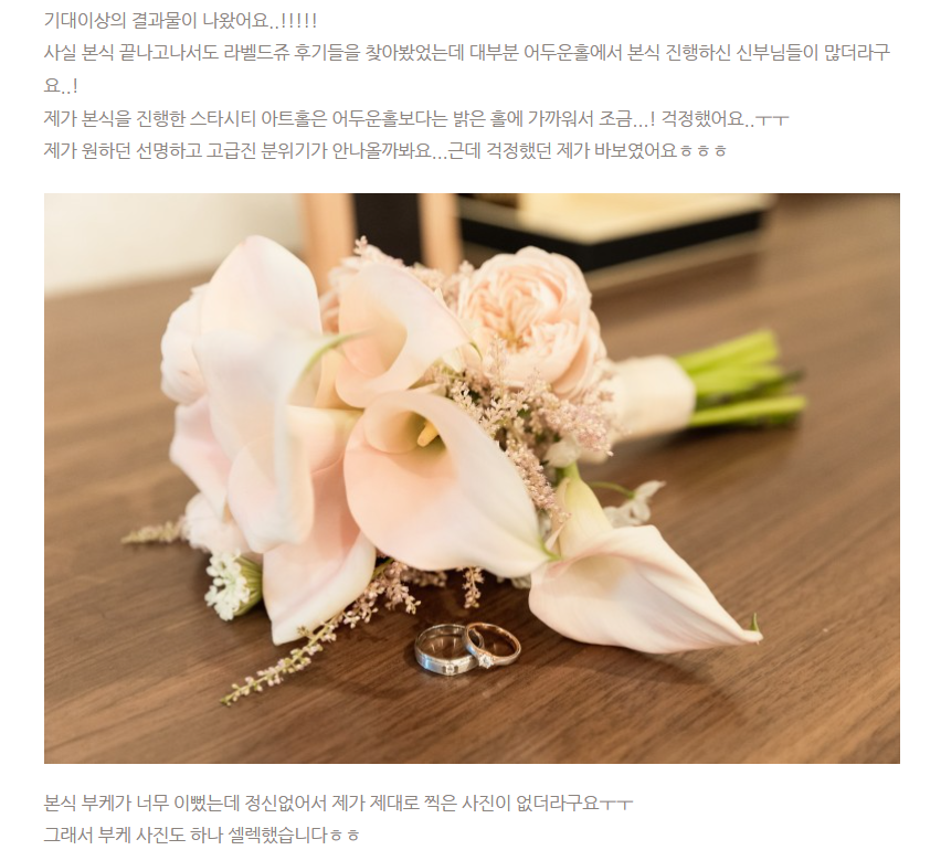 부케