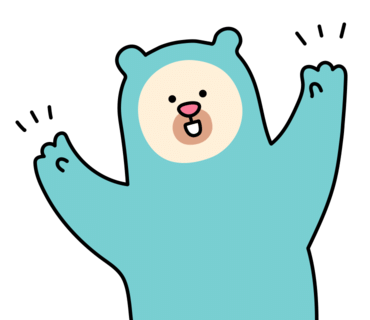 반지 교환