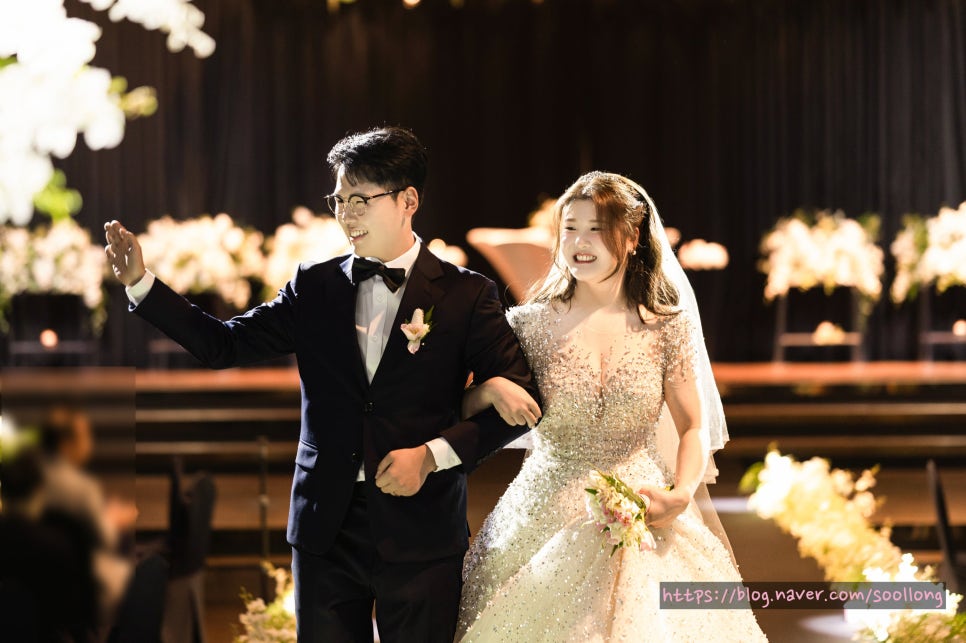 축하 세레모니
