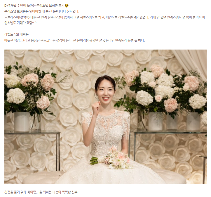 노블레스웨딩컨벤션