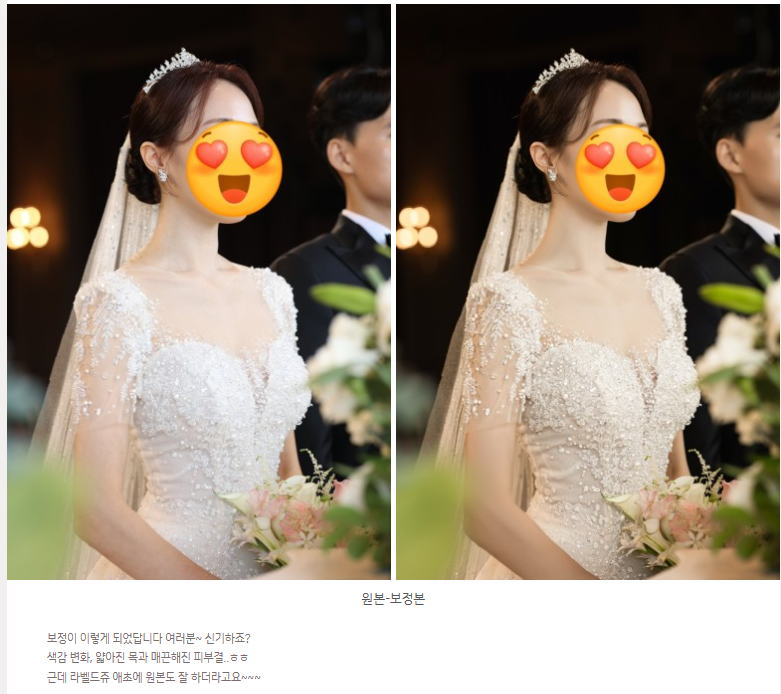 혼인서약