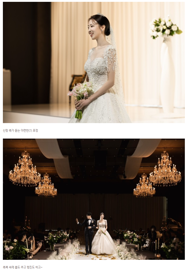 예식 전경