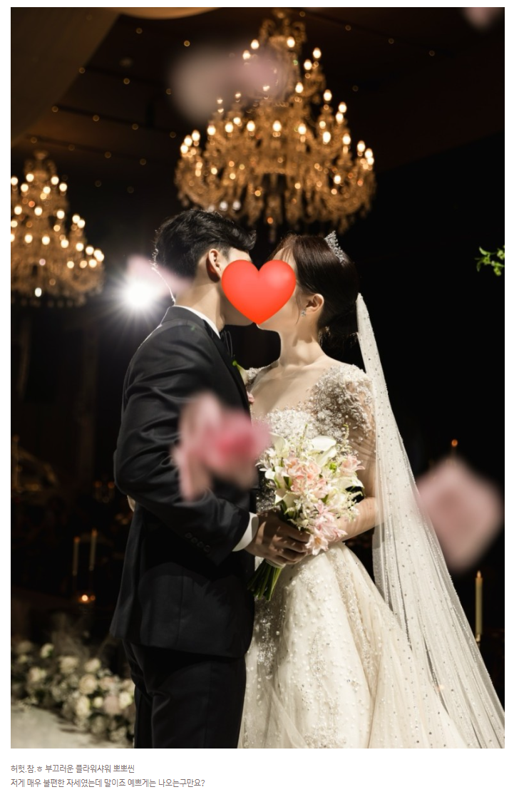 신부 단독