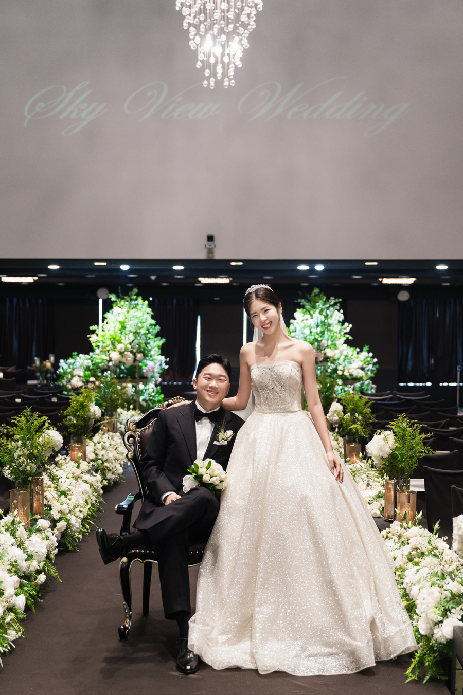 신부 단독