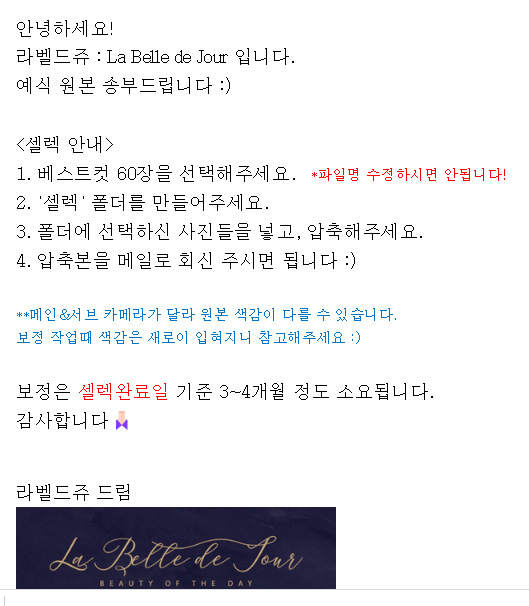 커플(마주보기)