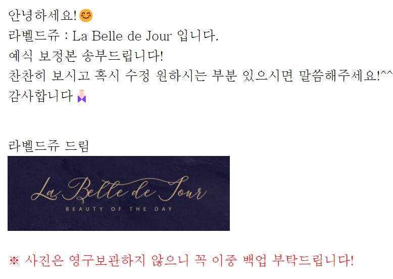 로비 포토존